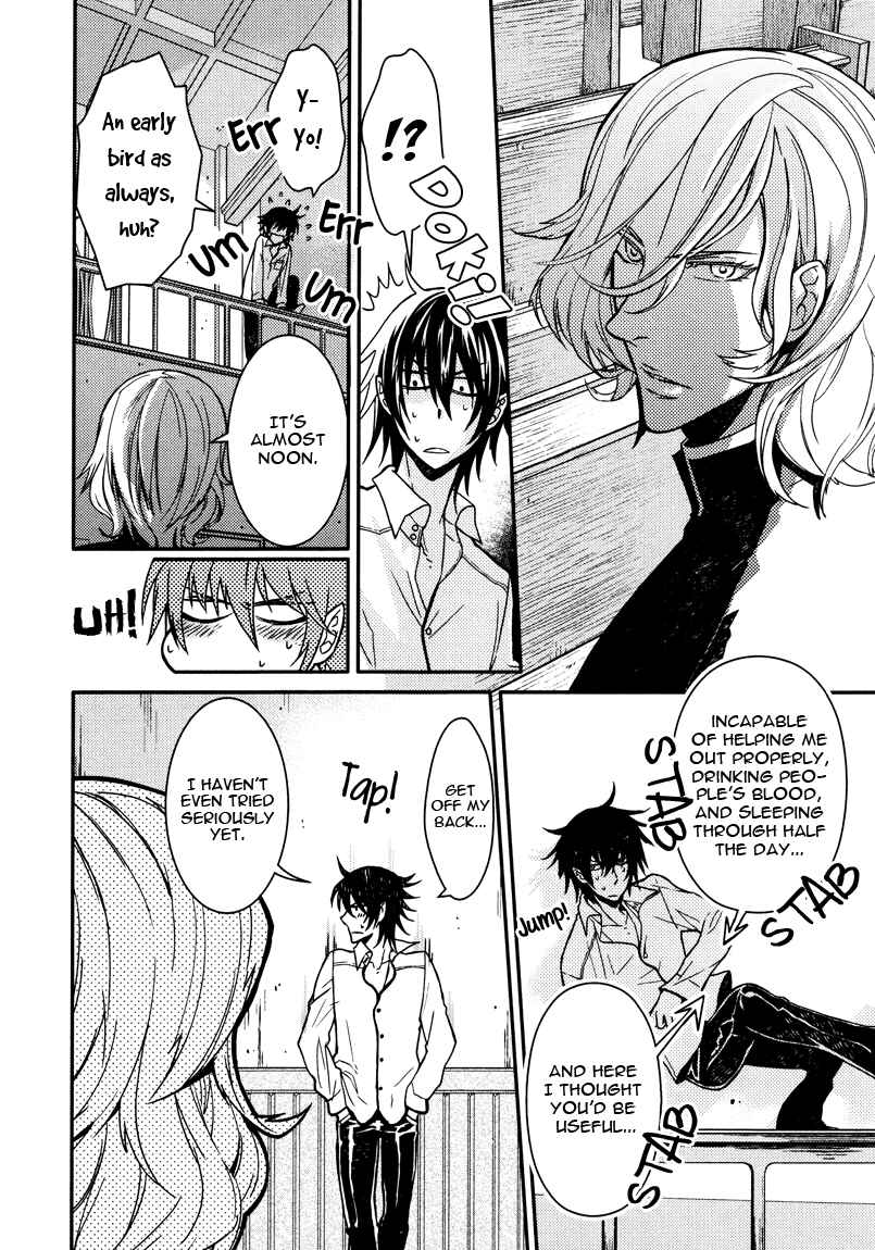 Page 8 Chapter 4 Shinpu-sama no Kyuuketsuki