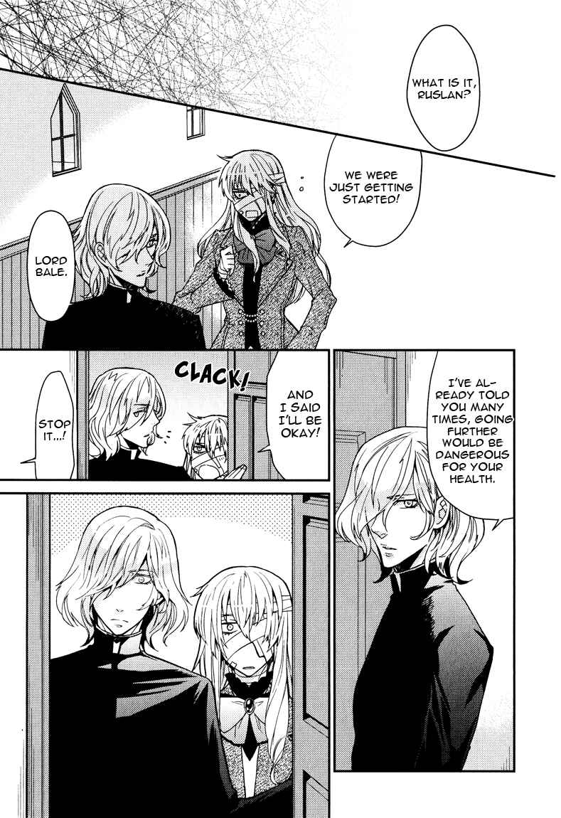 Page 19 Chapter 8 Shinpu-sama no Kyuuketsuki