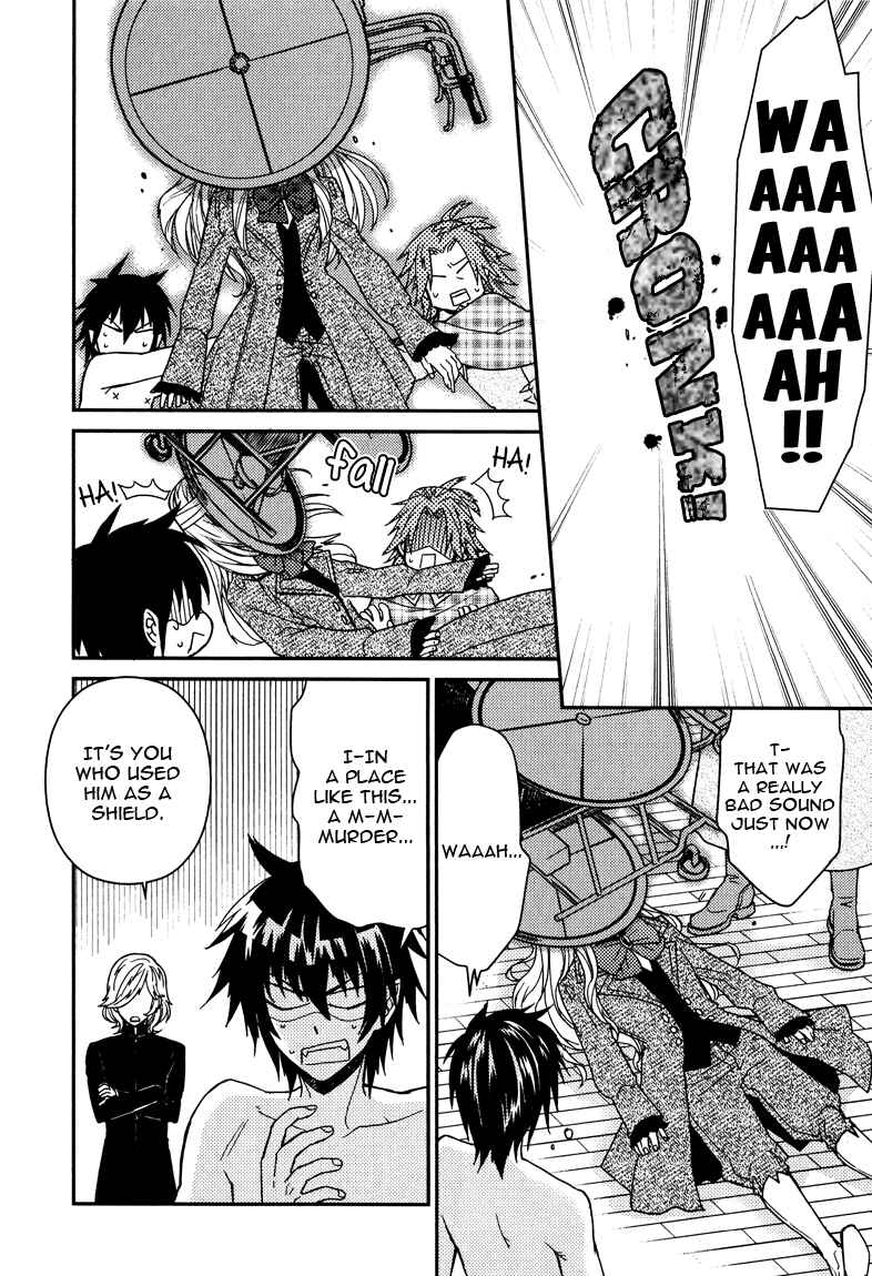 Page 24 Chapter 8 Shinpu-sama no Kyuuketsuki