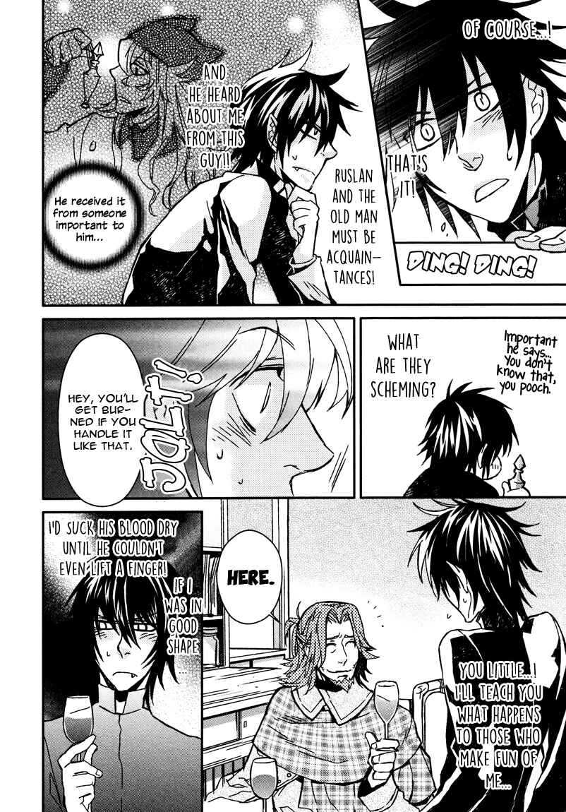 Page 12 Chapter 5 Shinpu-sama no Kyuuketsuki