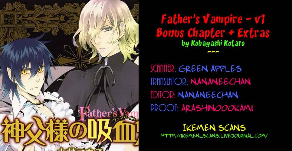 Page 2 Chapter 5.5 Shinpu-sama no Kyuuketsuki