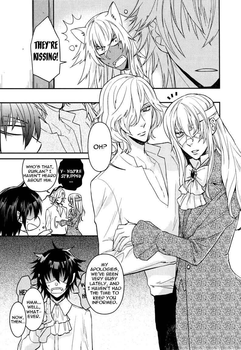 Page 11 Chapter 7 Shinpu-sama no Kyuuketsuki