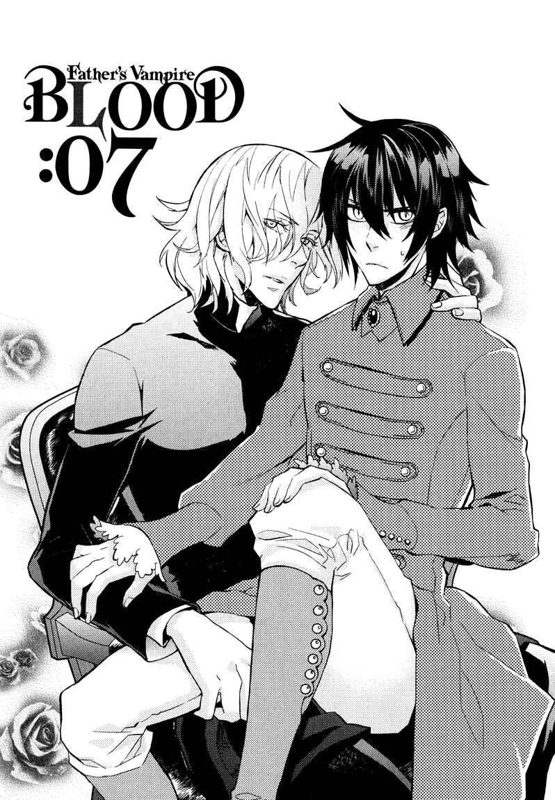 Page 3 Chapter 7 Shinpu-sama no Kyuuketsuki