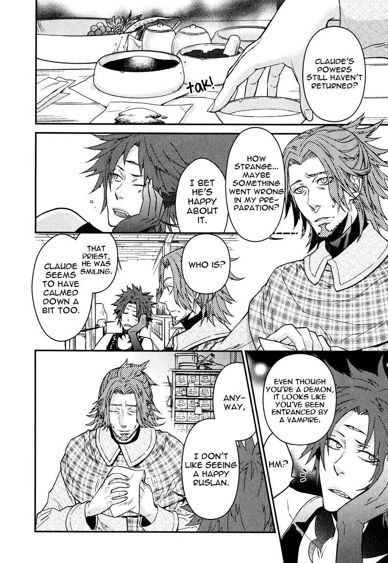 Page 8 Chapter 7 Shinpu-sama no Kyuuketsuki