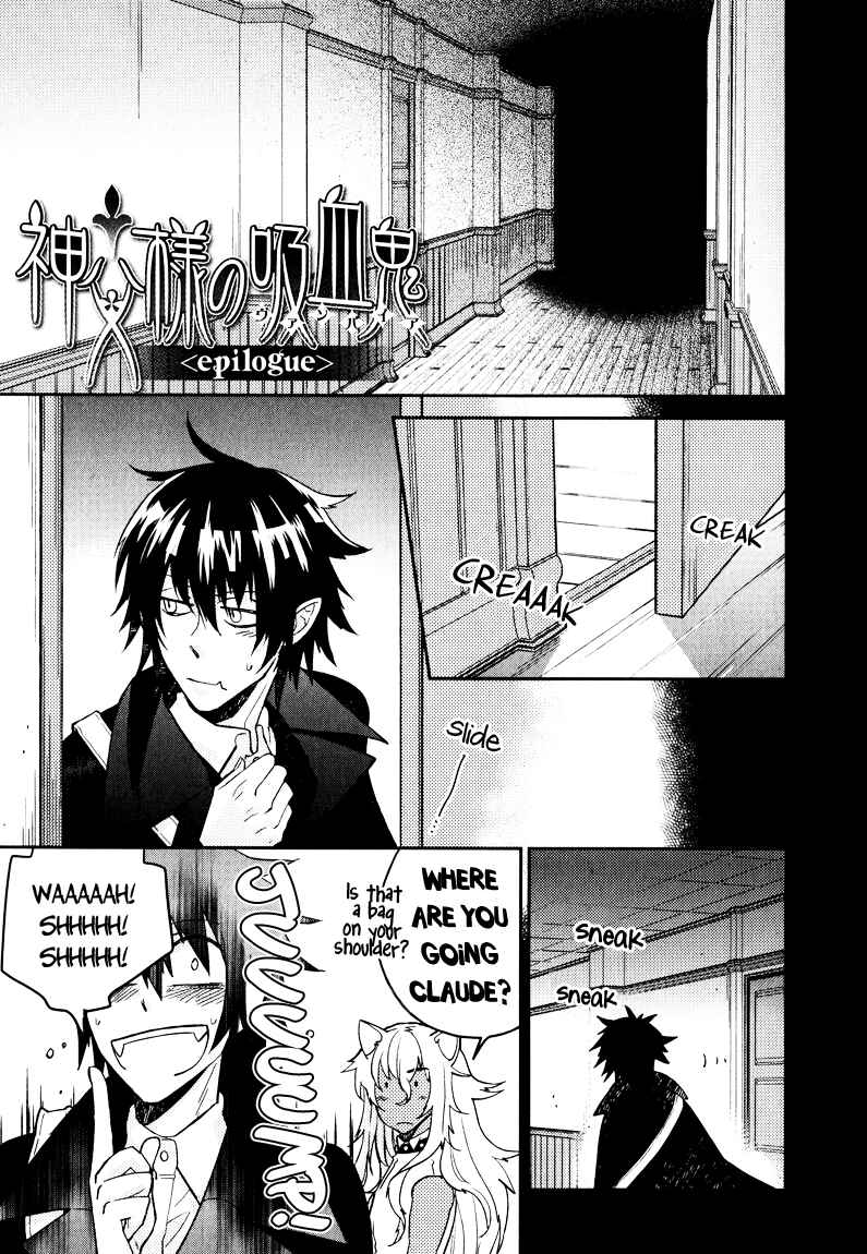Page 3 Chapter 12 Shinpu-sama no Kyuuketsuki