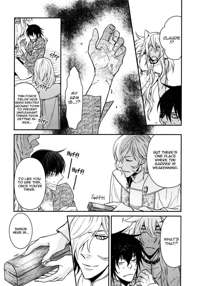 Page 11 Chapter 3 Shinpu-sama no Kyuuketsuki