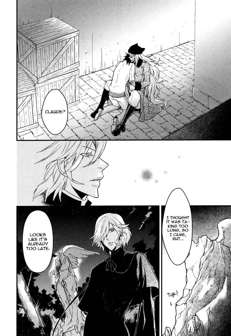 Page 22 Chapter 3 Shinpu-sama no Kyuuketsuki