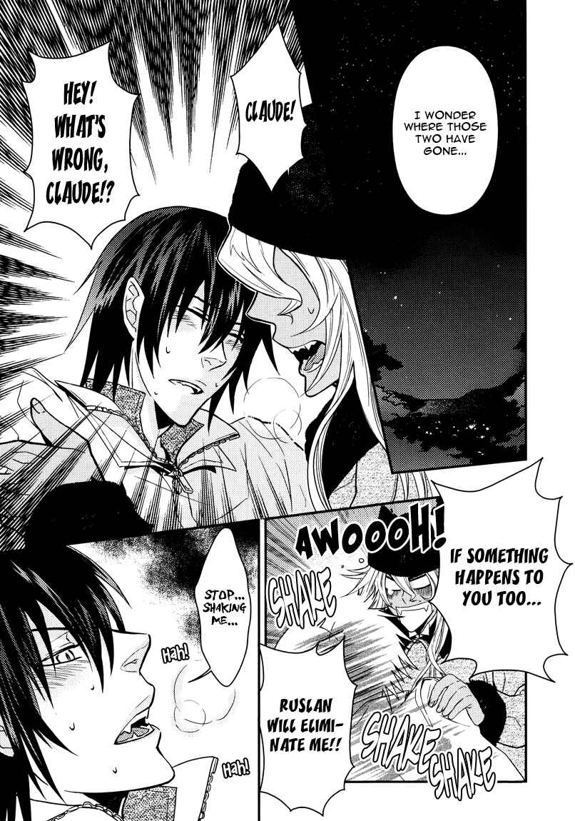 Page 23 Chapter 3 Shinpu-sama no Kyuuketsuki