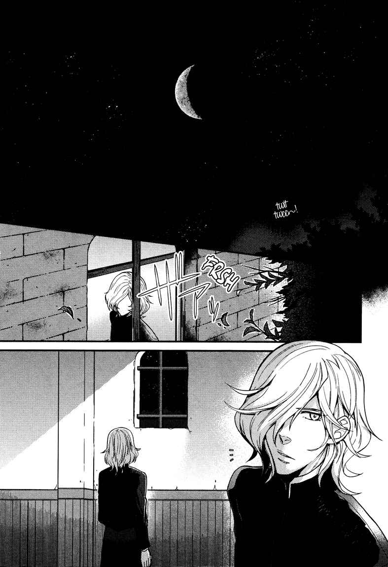 Page 4 Chapter 3 Shinpu-sama no Kyuuketsuki