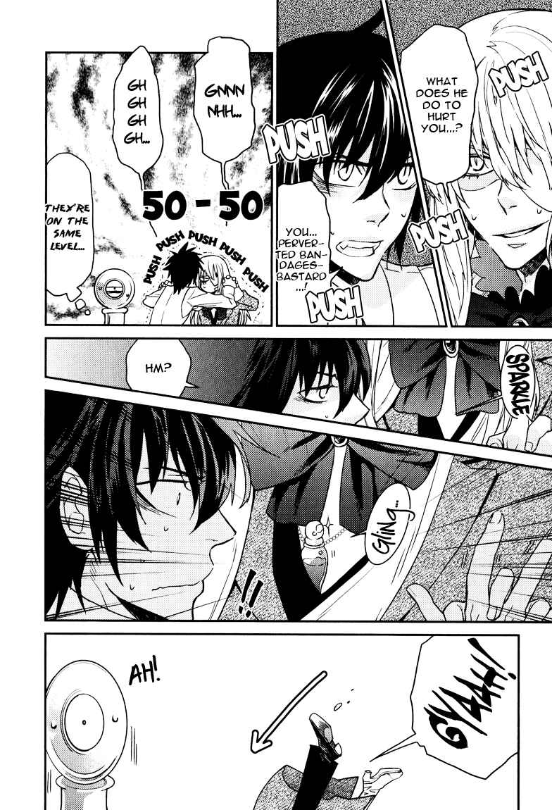 Page 14 Chapter 9 Shinpu-sama no Kyuuketsuki
