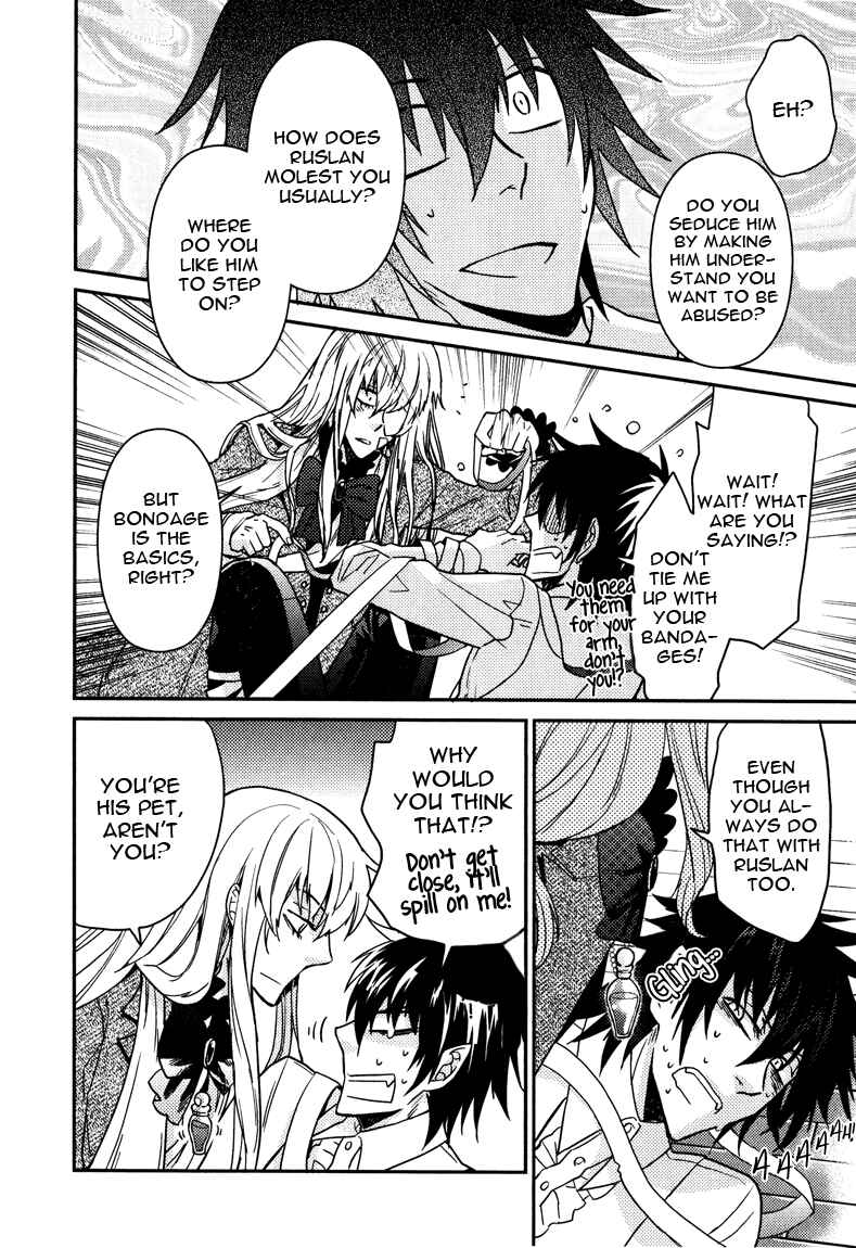Page 16 Chapter 9 Shinpu-sama no Kyuuketsuki