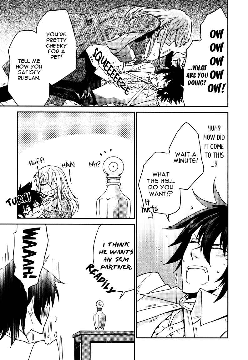 Page 17 Chapter 9 Shinpu-sama no Kyuuketsuki