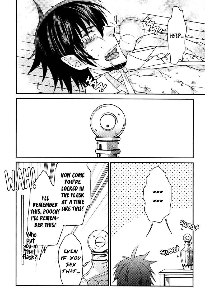 Page 22 Chapter 9 Shinpu-sama no Kyuuketsuki
