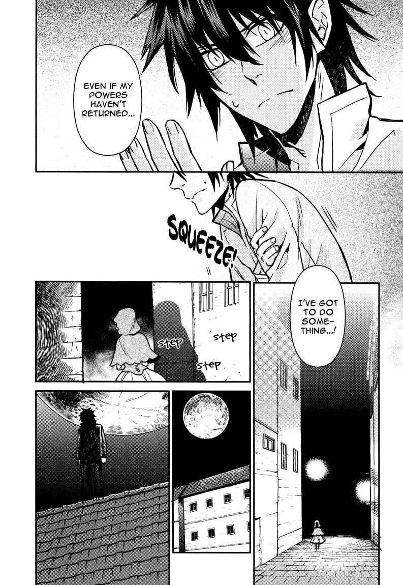 Page 18 Chapter 11 Shinpu-sama no Kyuuketsuki