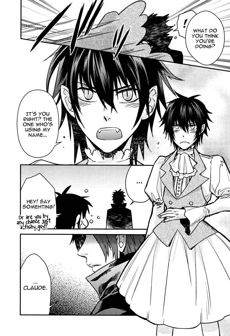Page 20 Chapter 11 Shinpu-sama no Kyuuketsuki