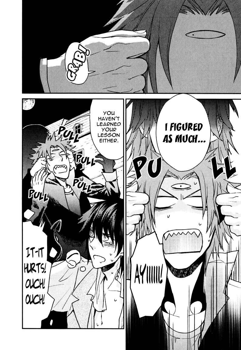 Page 26 Chapter 11 Shinpu-sama no Kyuuketsuki