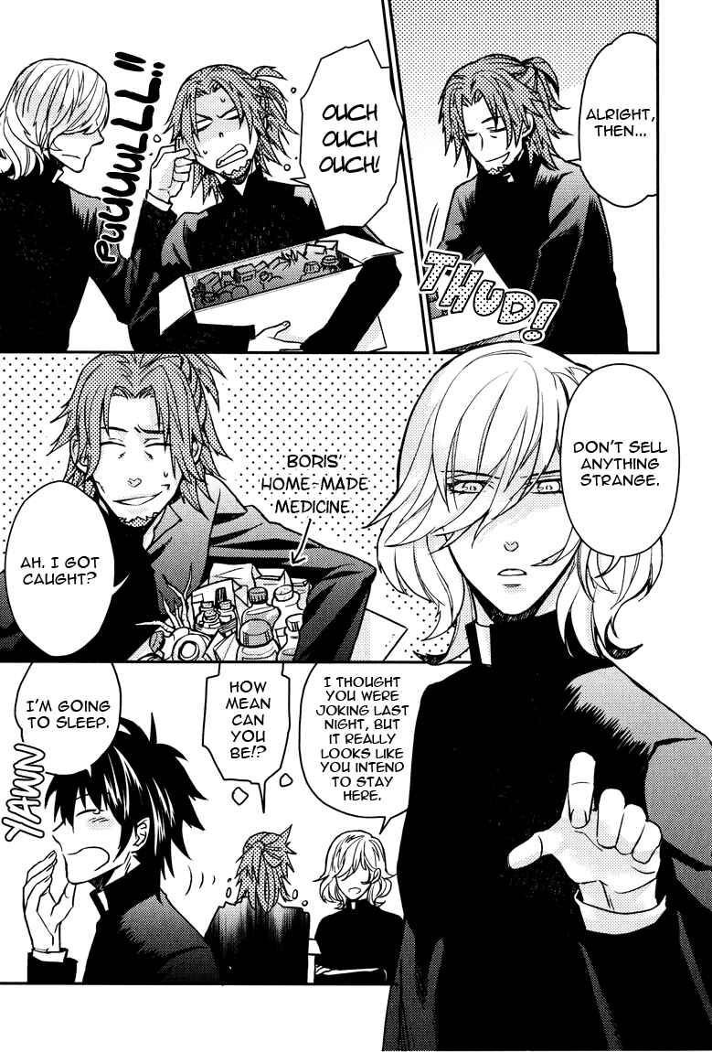 Page 5 Chapter 11 Shinpu-sama no Kyuuketsuki