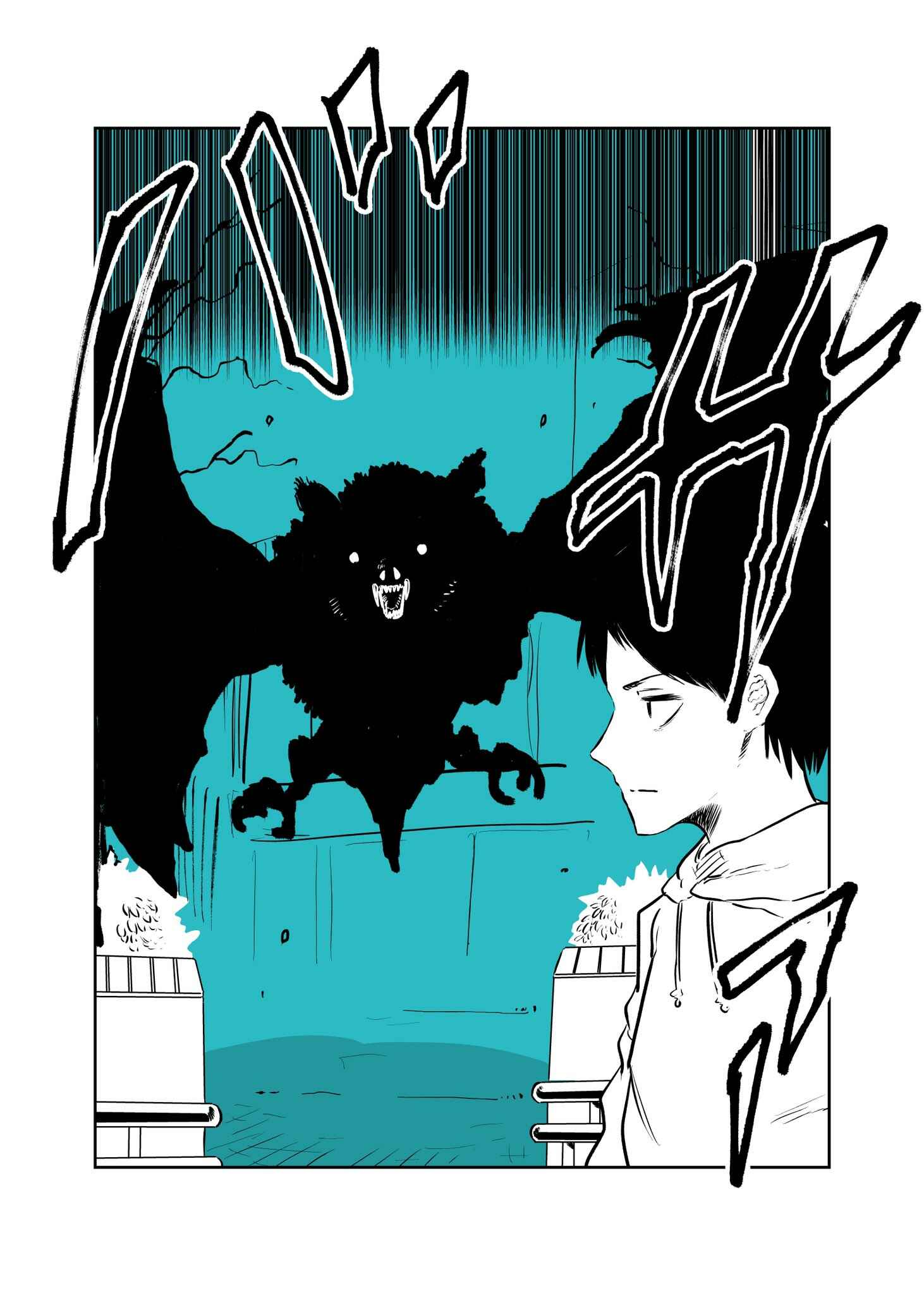 Page 2 Chapter Unknown_1d09 My Long Distance Girlfriend Flying Herself to Tokyo Is a Vampire