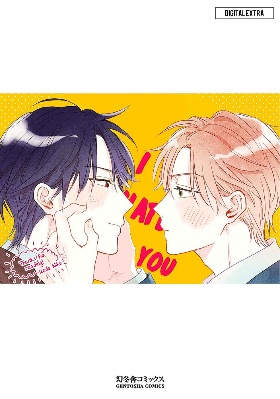 Page 18 Chapter 5 Anta Nante Daikirai