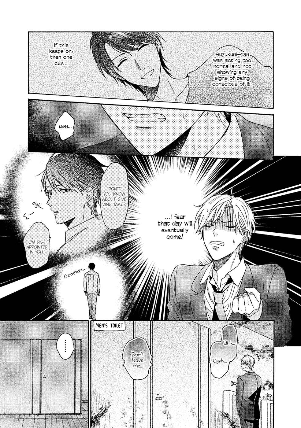 Page 7 Chapter 4 Anta Nante Daikirai