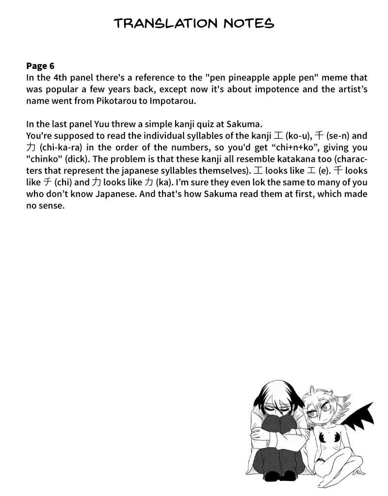 Page 7 Chapter 85 Yuuutsu-kun to Succubus-san
