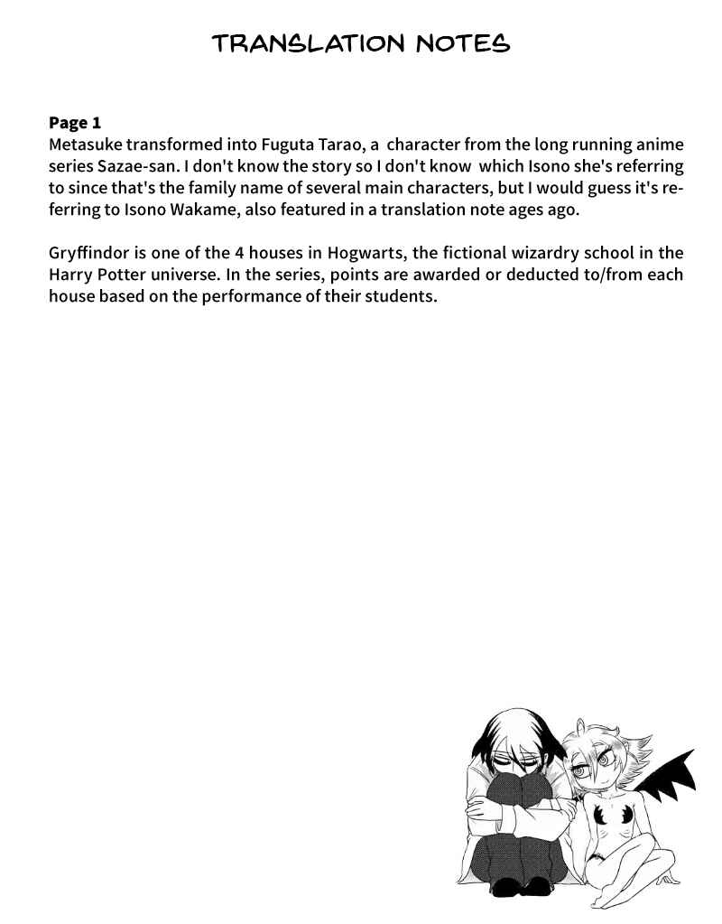 Page 3 Chapter 78 Yuuutsu-kun to Succubus-san