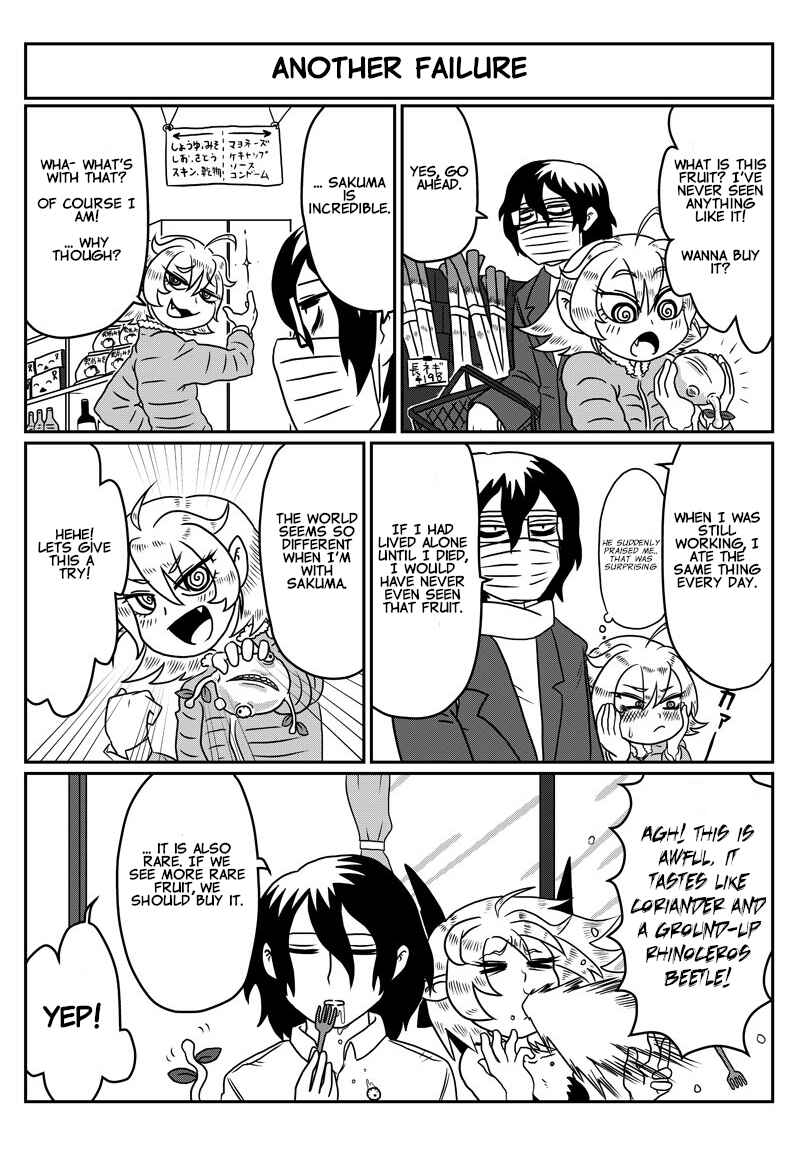 Page 4 Chapter 86 Yuuutsu-kun to Succubus-san