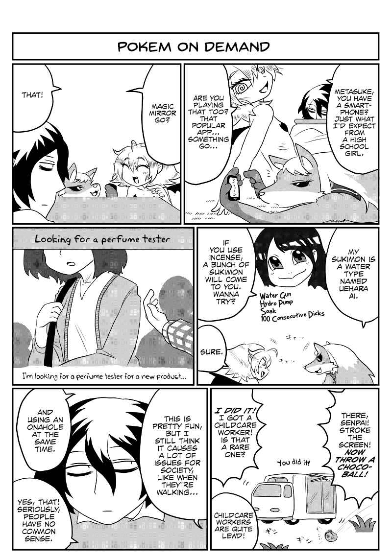 Page 2 Chapter 51 Yuuutsu-kun to Succubus-san
