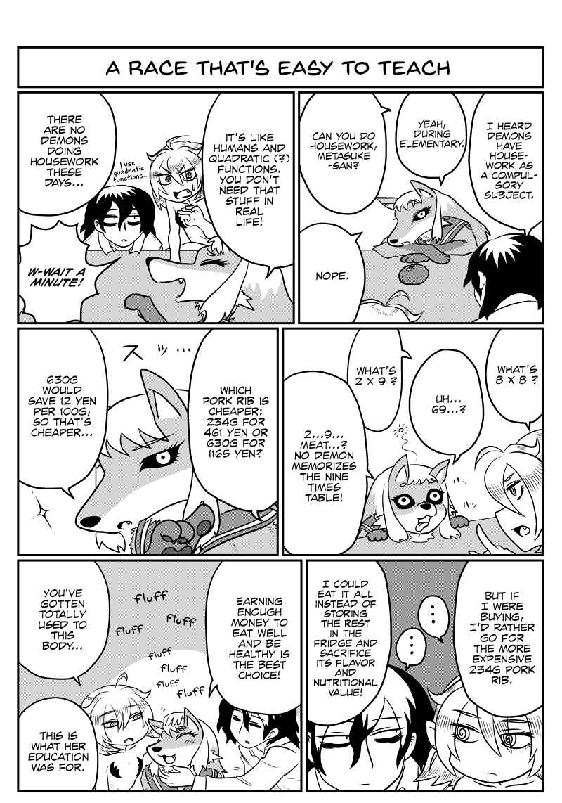 Page 2 Chapter 56 Yuuutsu-kun to Succubus-san
