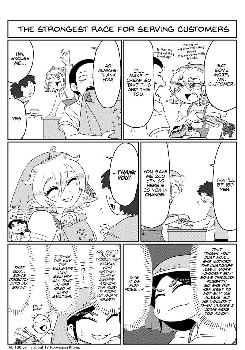 Page 2 Chapter 41 Yuuutsu-kun to Succubus-san