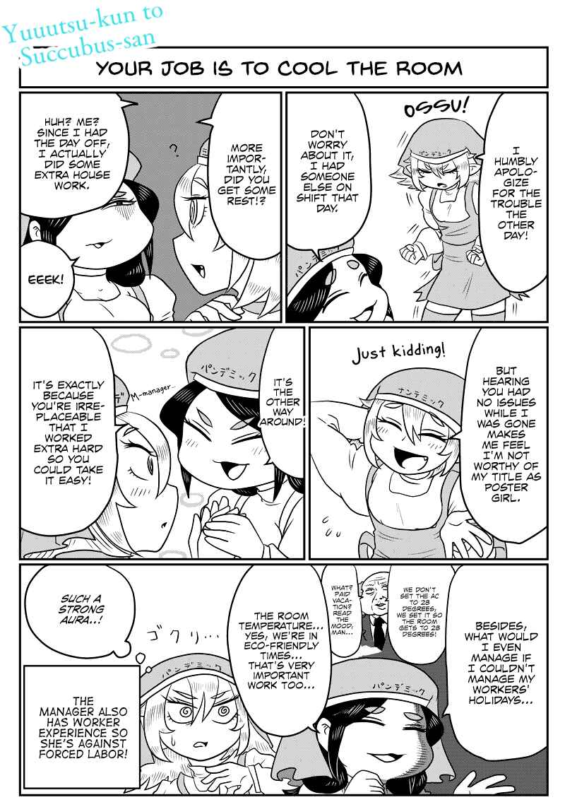 Page 1 Chapter 76 Yuuutsu-kun to Succubus-san