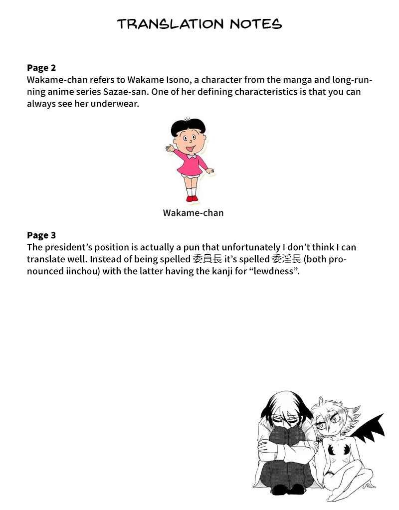 Page 4 Chapter 64 Yuuutsu-kun to Succubus-san