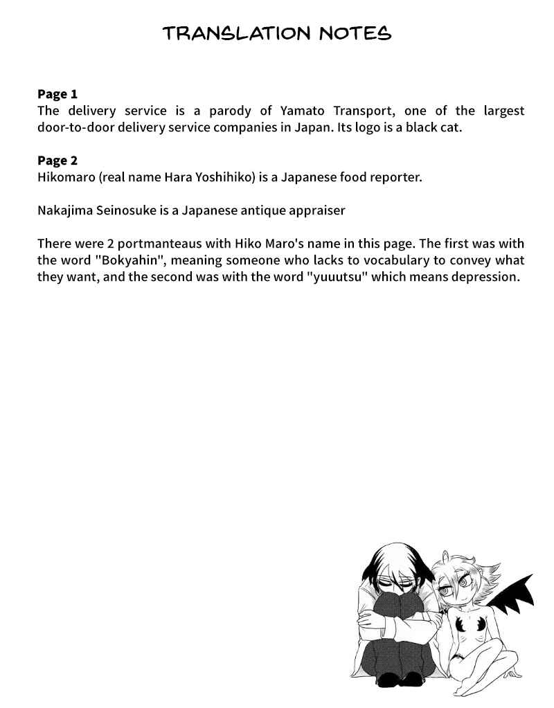 Page 3 Chapter 60 Yuuutsu-kun to Succubus-san