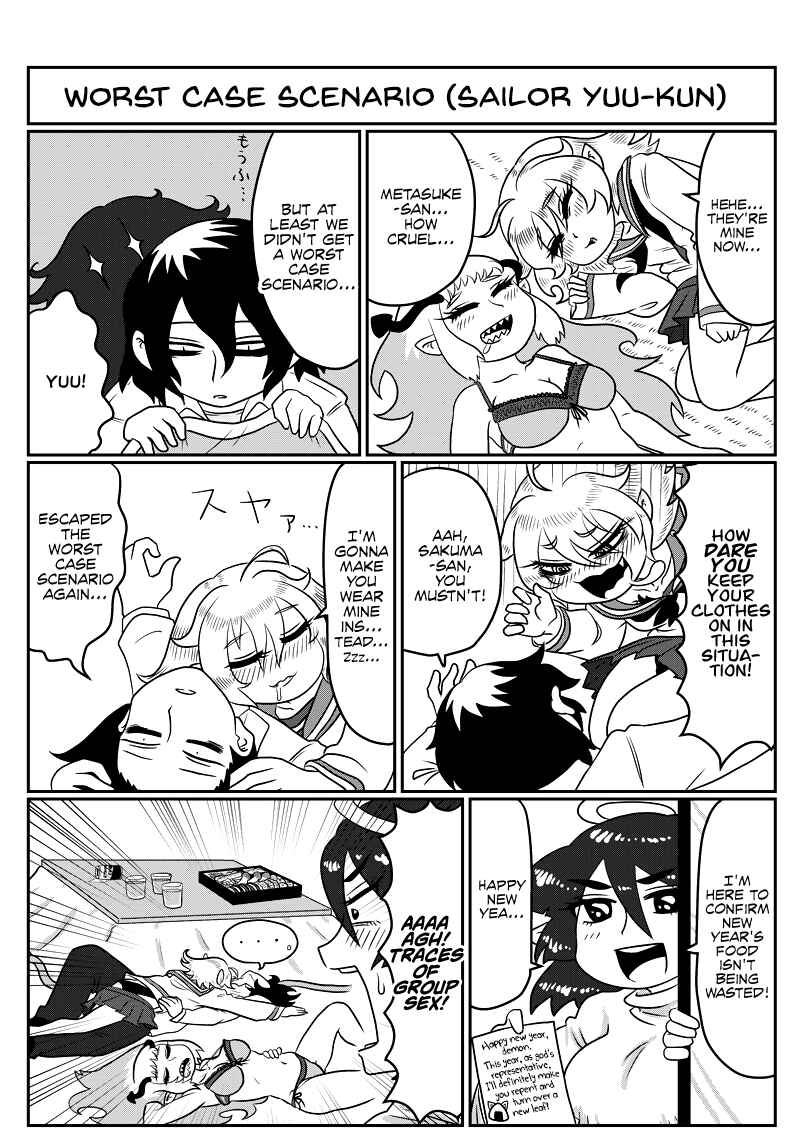 Page 3 Chapter 83 Yuuutsu-kun to Succubus-san