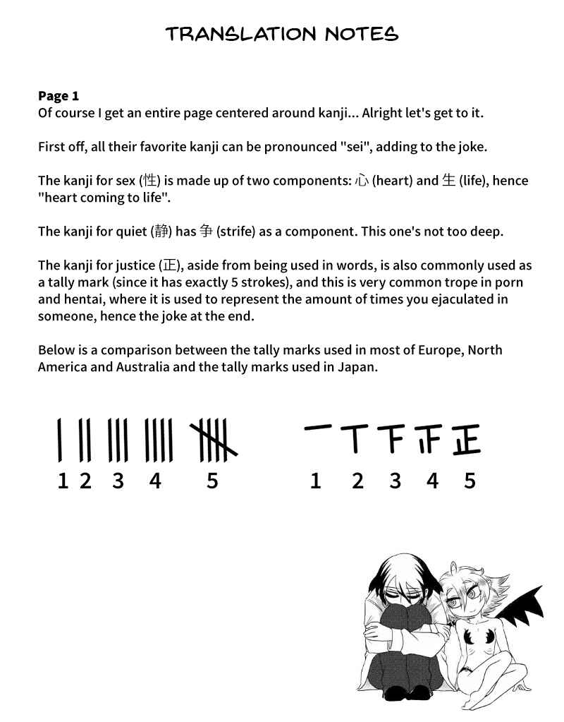Page 3 Chapter 59 Yuuutsu-kun to Succubus-san
