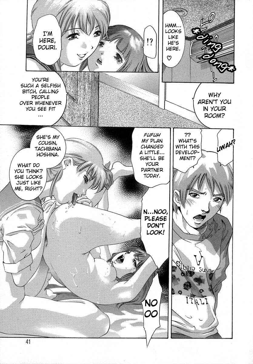 Page 13 Chapter 2 Trick-Ster