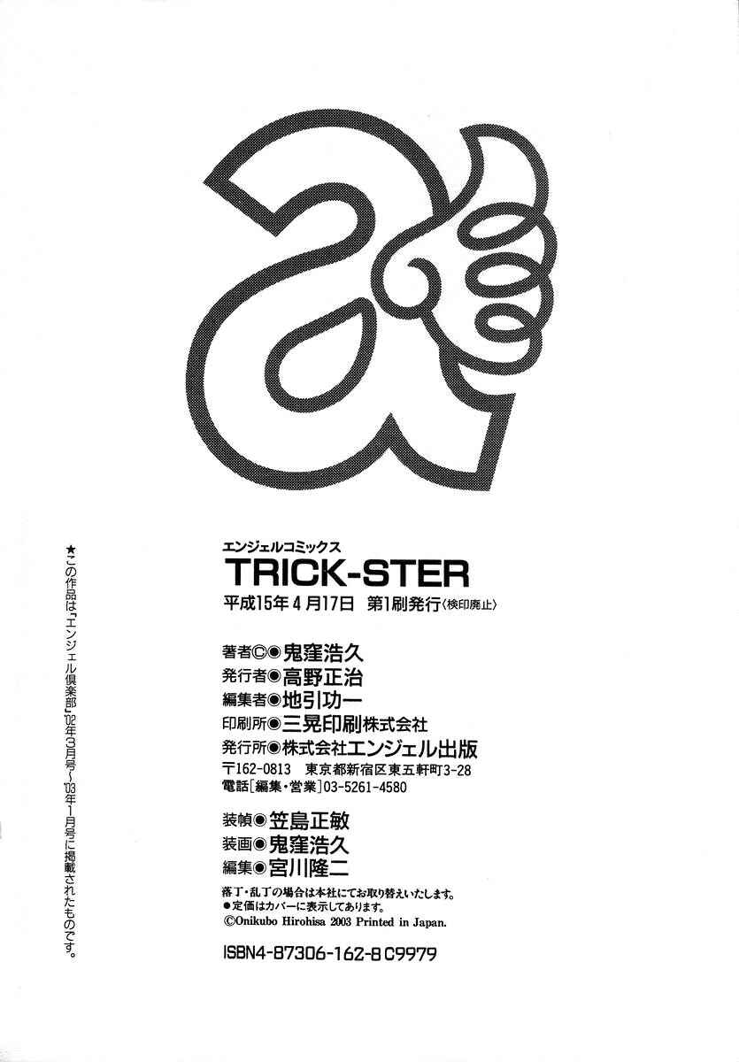Page 25 Chapter 8 Trick-Ster