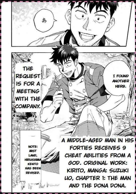 Page 5 Chapter 1.1 Yosoji no Ossan, Kami-sama kara Cheat Ability wo 9-ko Morau