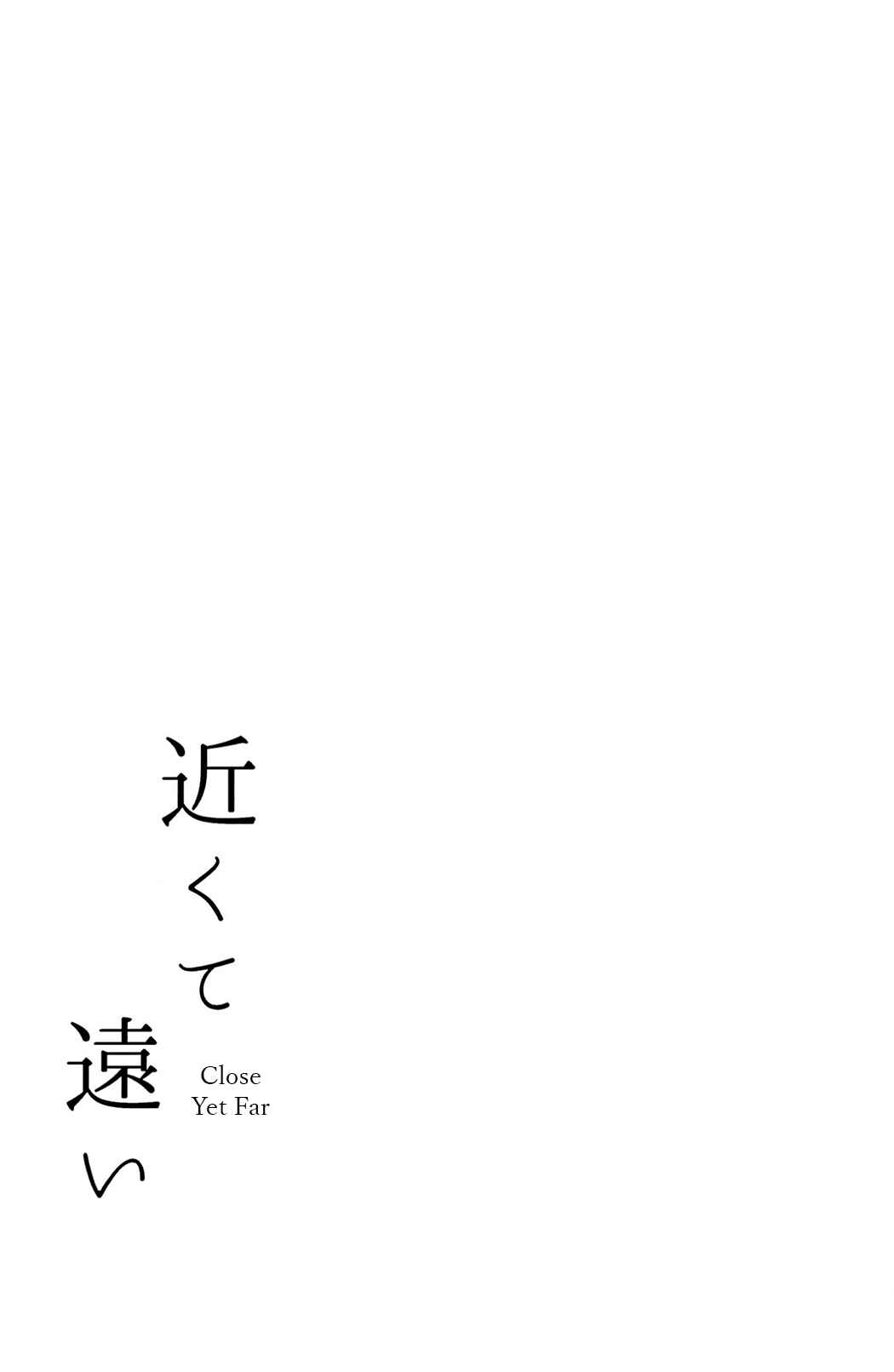 Page 20 Chapter Unknown_d47d Bocchi the Rock! - Chikakute Tooi (Doujinshi)