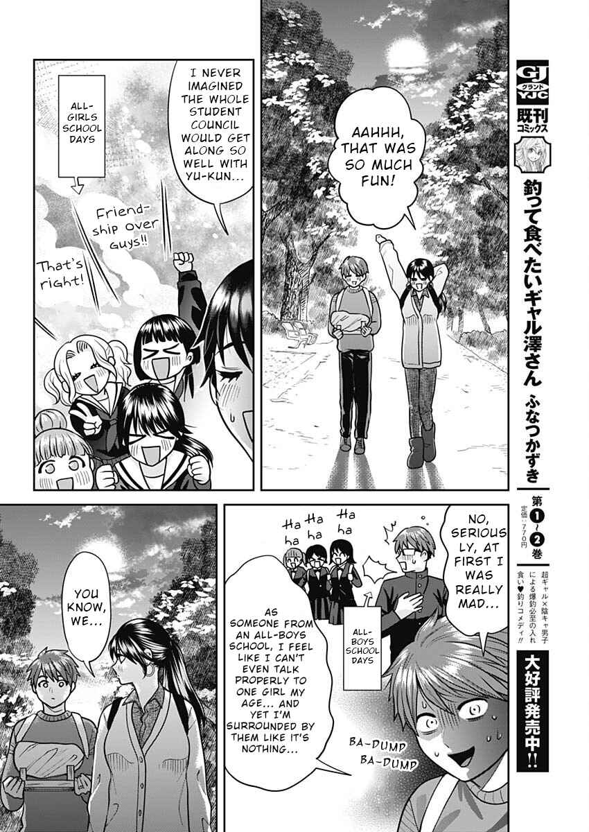 Page 14 Chapter 5 Fuufu no Hiketsu wa Banshaku Desu