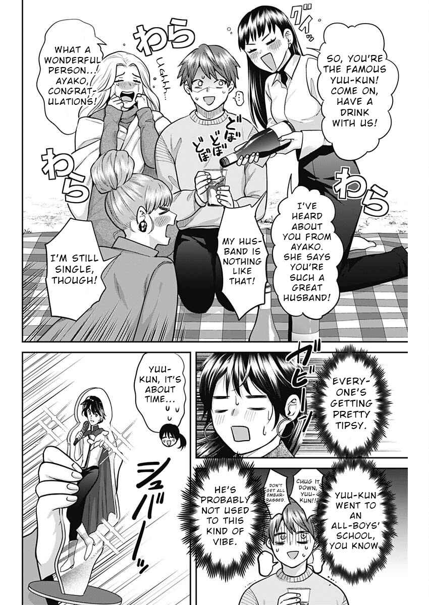 Page 4 Chapter 5 Fuufu no Hiketsu wa Banshaku Desu