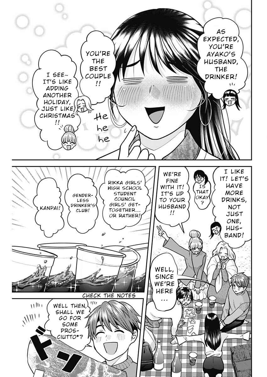 Page 7 Chapter 5 Fuufu no Hiketsu wa Banshaku Desu