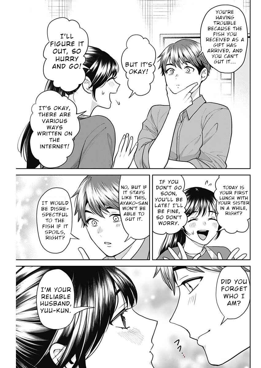 Page 7 Chapter 4 Fuufu no Hiketsu wa Banshaku Desu