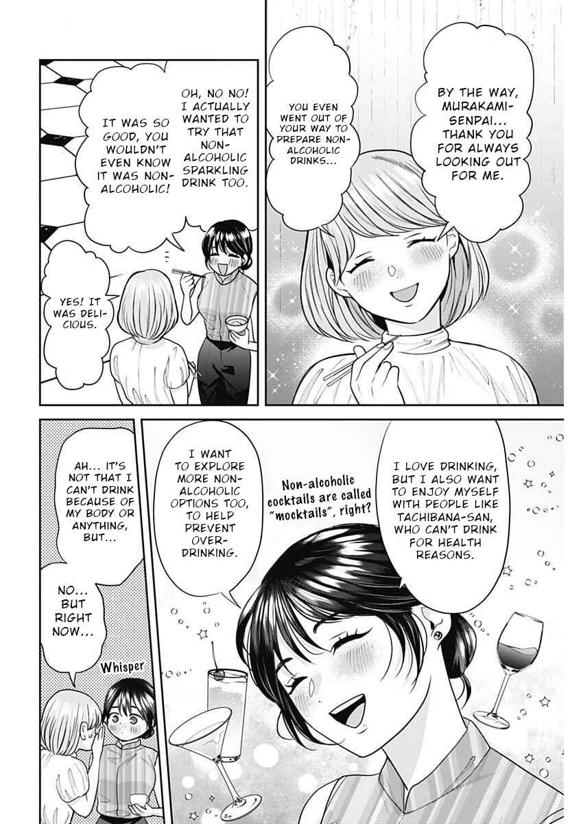 Page 10 Chapter 12 Fuufu no Hiketsu wa Banshaku Desu