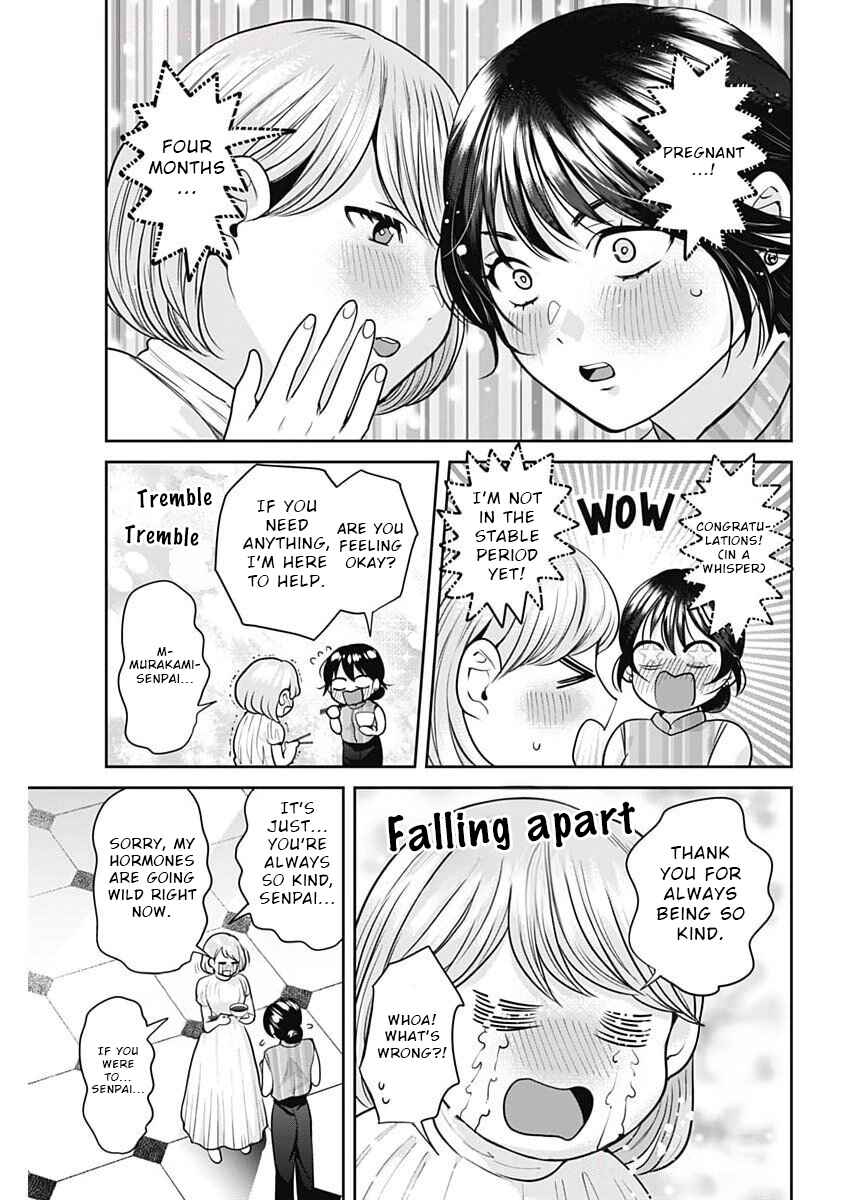 Page 11 Chapter 12 Fuufu no Hiketsu wa Banshaku Desu