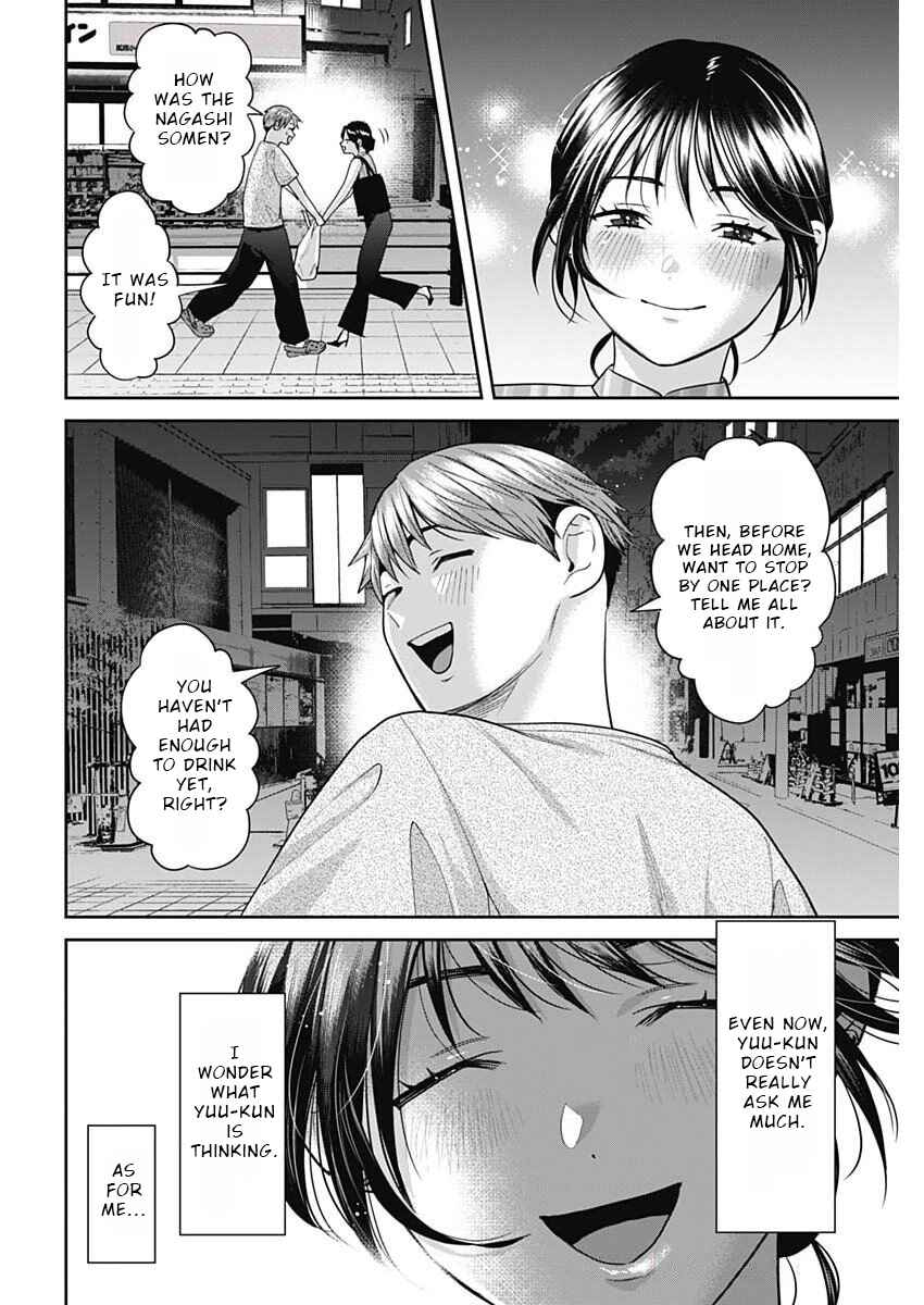 Page 14 Chapter 12 Fuufu no Hiketsu wa Banshaku Desu