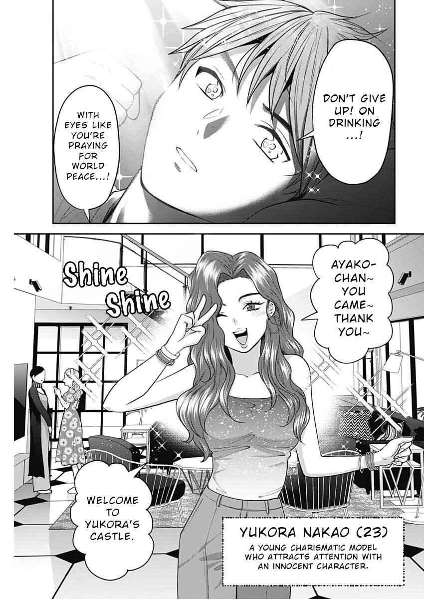 Page 3 Chapter 12 Fuufu no Hiketsu wa Banshaku Desu