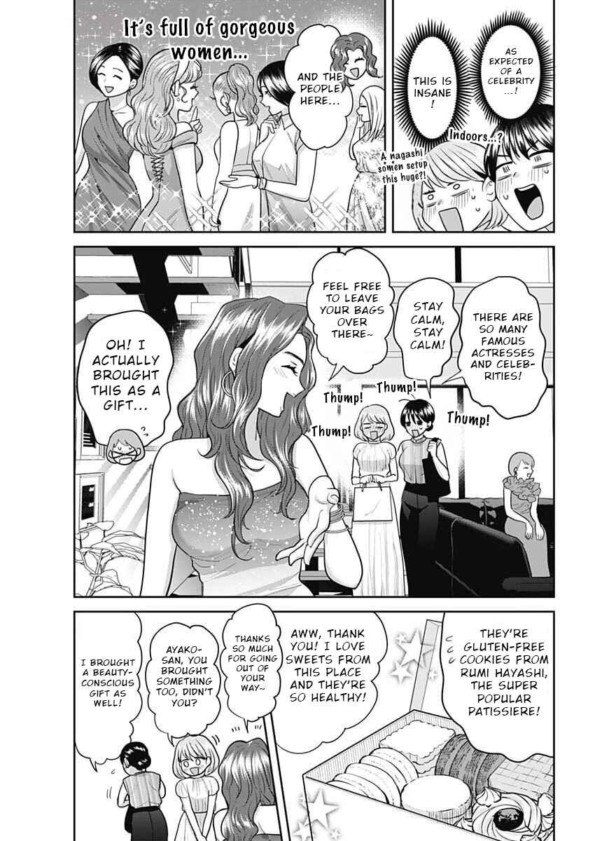 Page 5 Chapter 12 Fuufu no Hiketsu wa Banshaku Desu