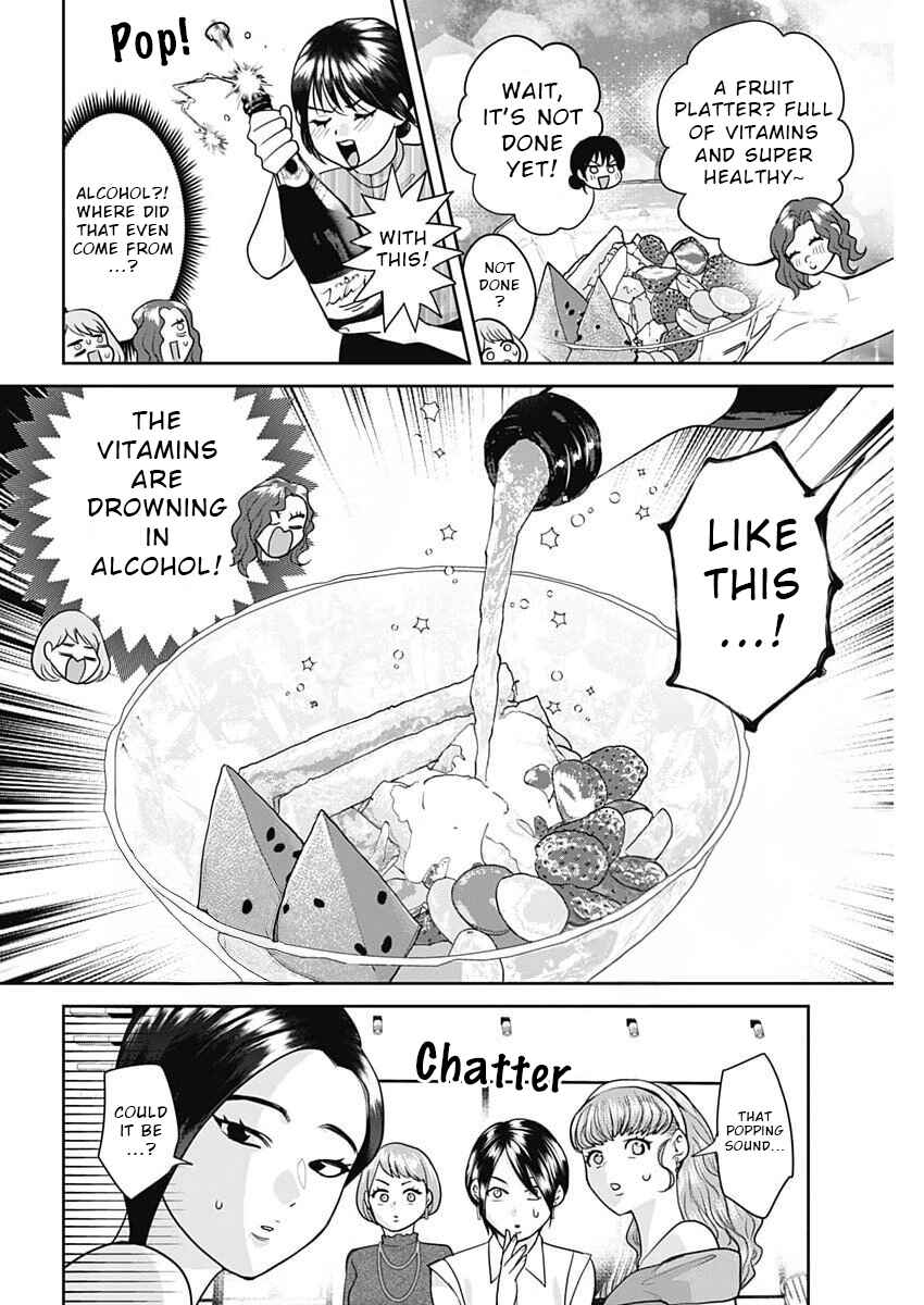 Page 6 Chapter 12 Fuufu no Hiketsu wa Banshaku Desu