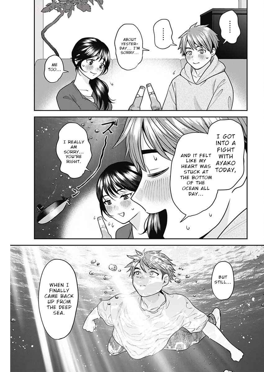 Page 15 Chapter 11 Fuufu no Hiketsu wa Banshaku Desu